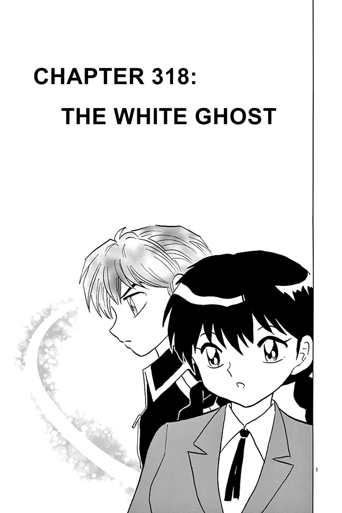 Kyōkai no Rinne Vol. 32 Ch. 318 White Ghost