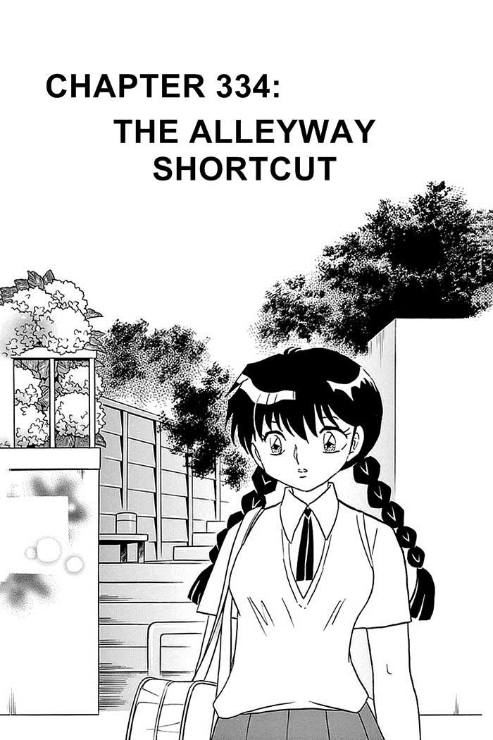 Kyōkai no Rinne Vol. 34 Ch. 334 Shortcut Alley