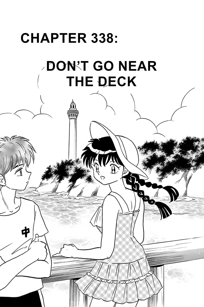 Kyōkai no Rinne Vol. 34 Ch. 338 Don't Approach the Deck