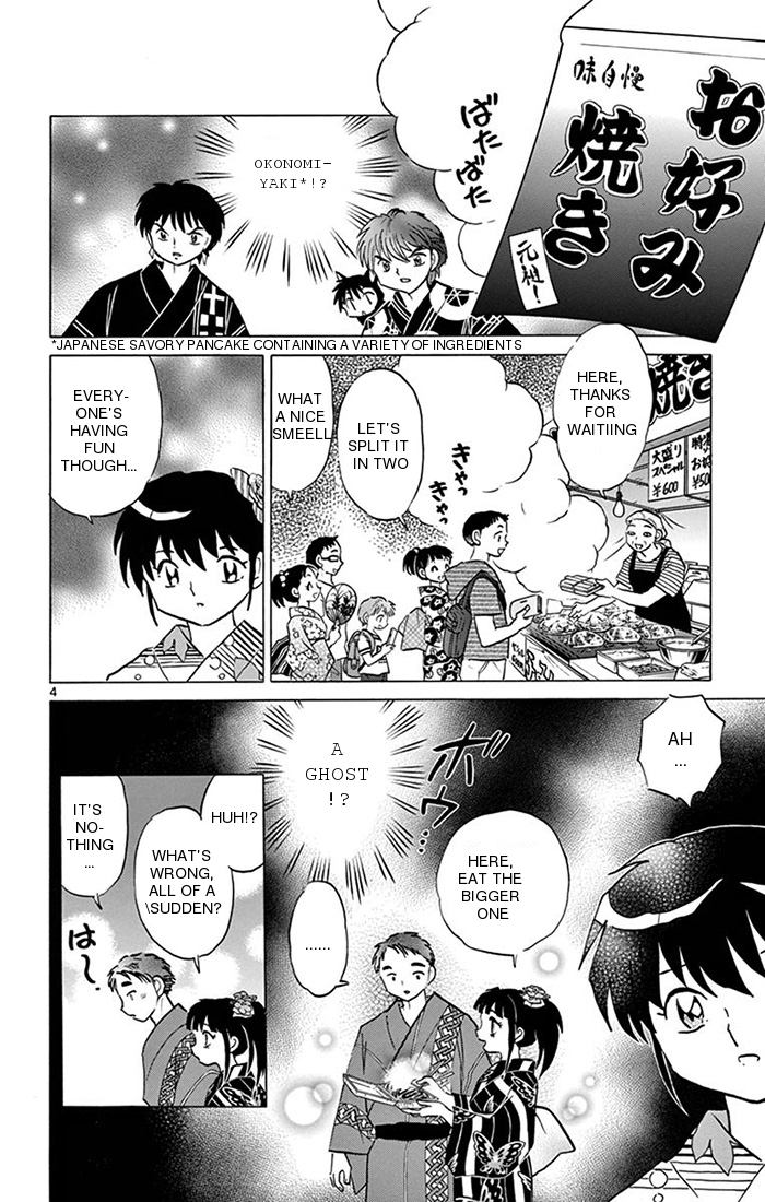 Kyōkai no Rinne Vol. 35 Ch. 341 The Tragedy of the Food made with Flour