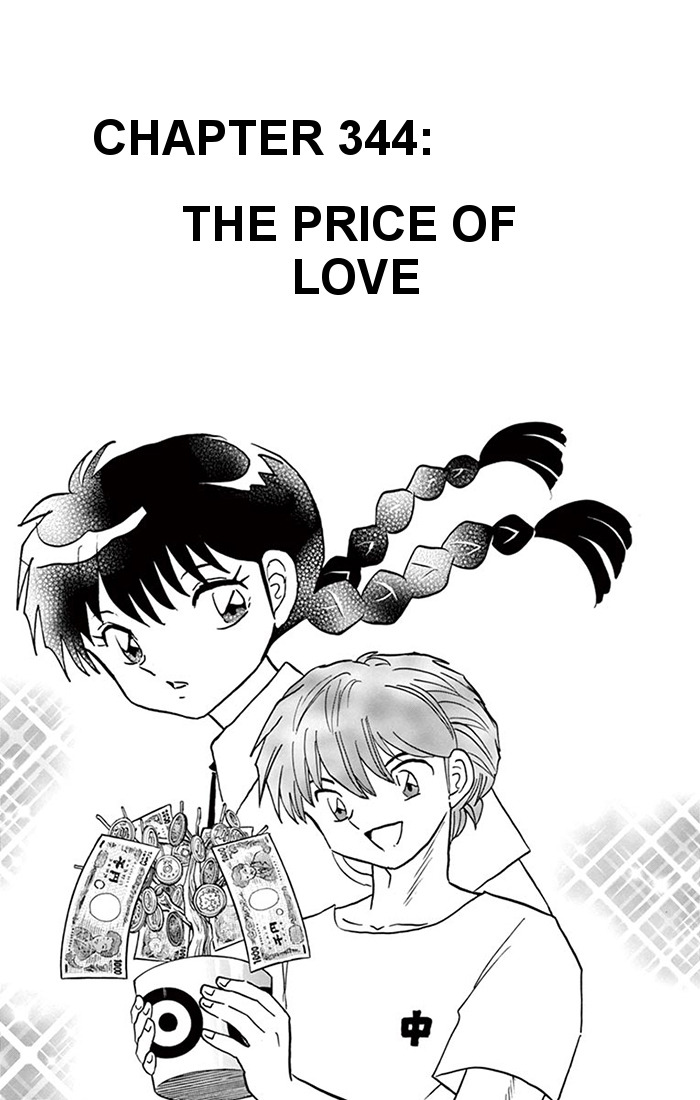 Kyōkai no Rinne Vol. 35 Ch. 344 The Price of Love