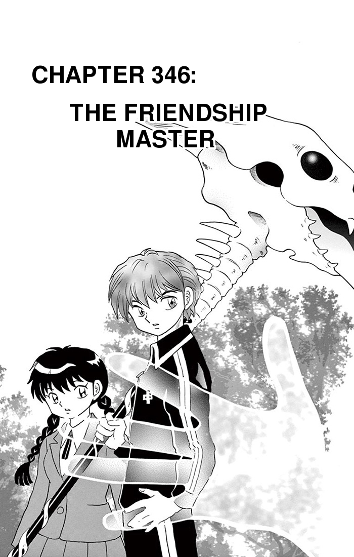 Kyōkai no Rinne Vol. 35 Ch. 346 The Friendship Master