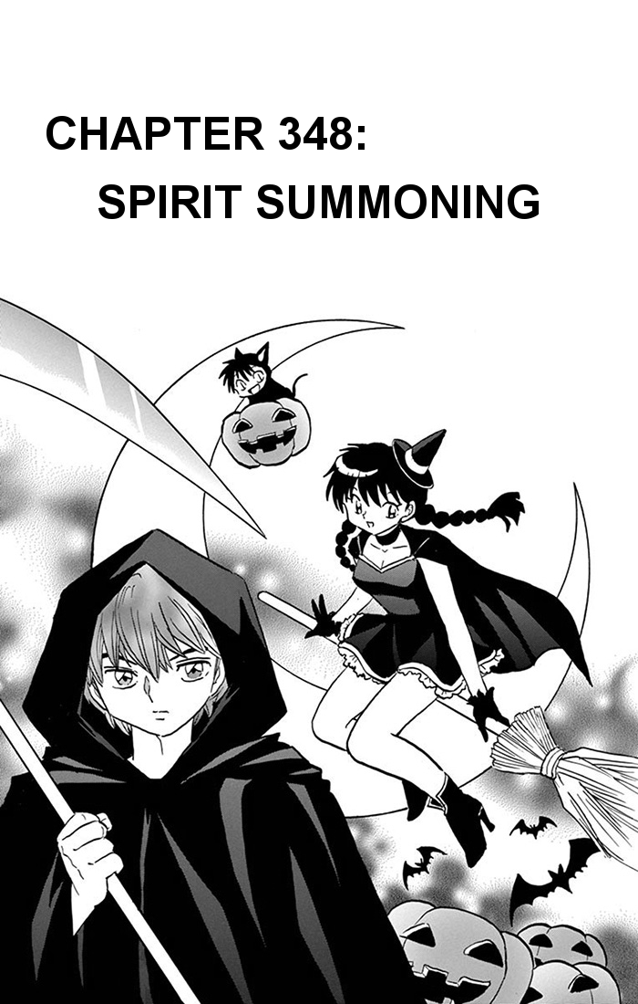 Kyōkai no Rinne Vol. 35 Ch. 348 Spirit Summoning