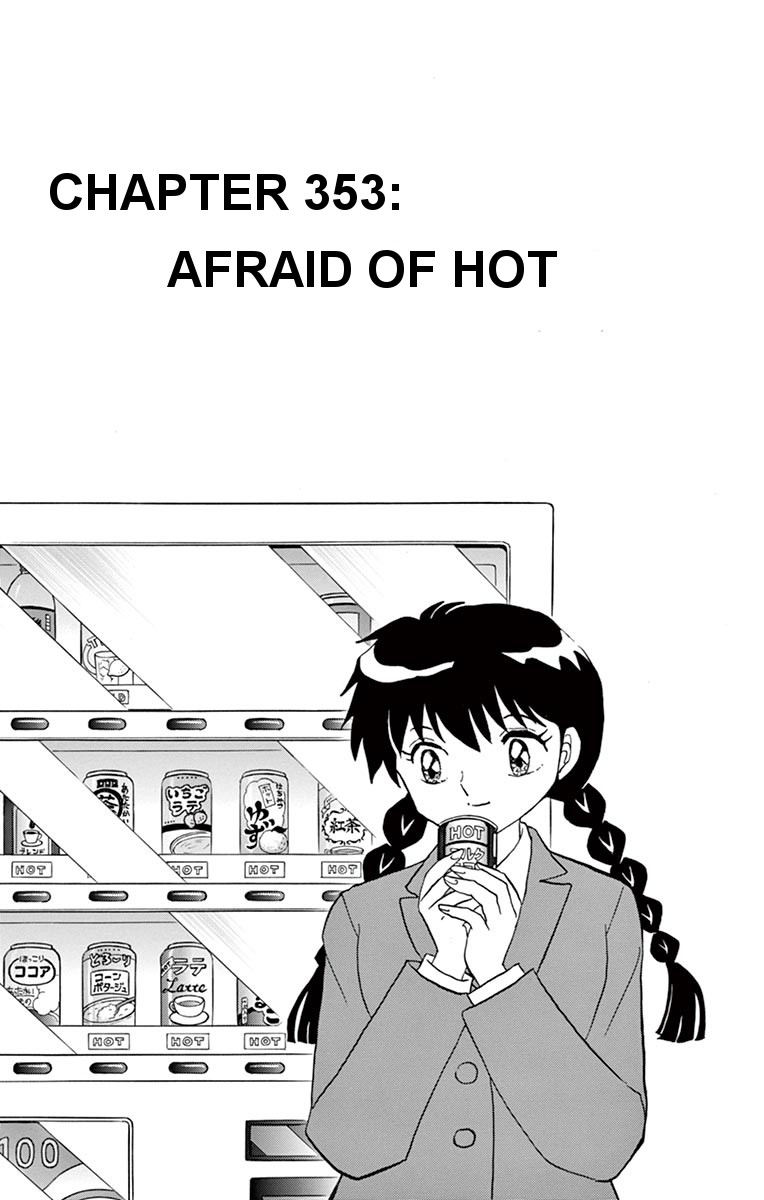 Kyōkai no Rinne Vol. 36 Ch. 353 Afraid of Hot