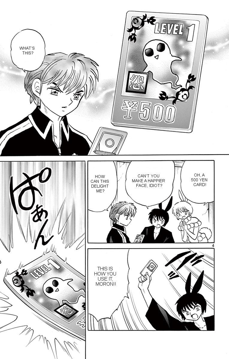 Kyōkai no Rinne Vol. 36 Ch. 354 Will Something Come Out?