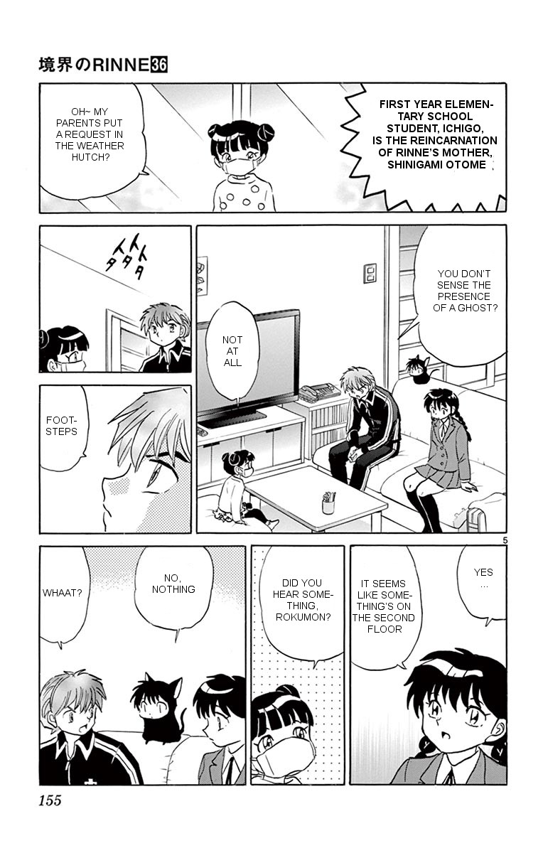 Kyōkai no Rinne Vol. 36 Ch. 357 The Thing in the House