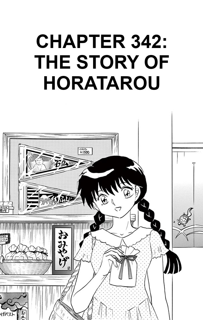 Kyōkai no Rinne Vol. 35 Ch. 342 The Story of Horatarou