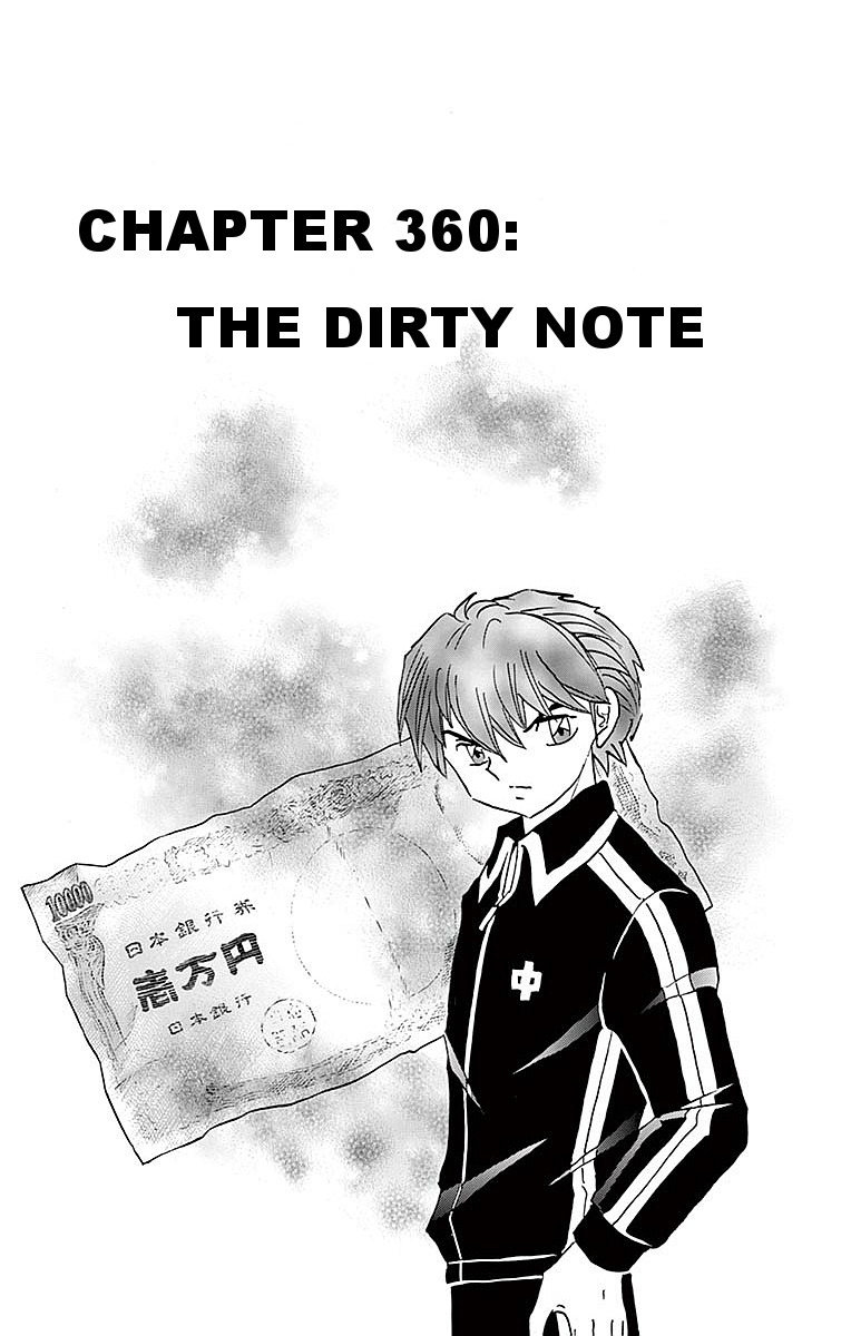 Kyōkai no Rinne Vol. 37 Ch. 360 The Dirty Note