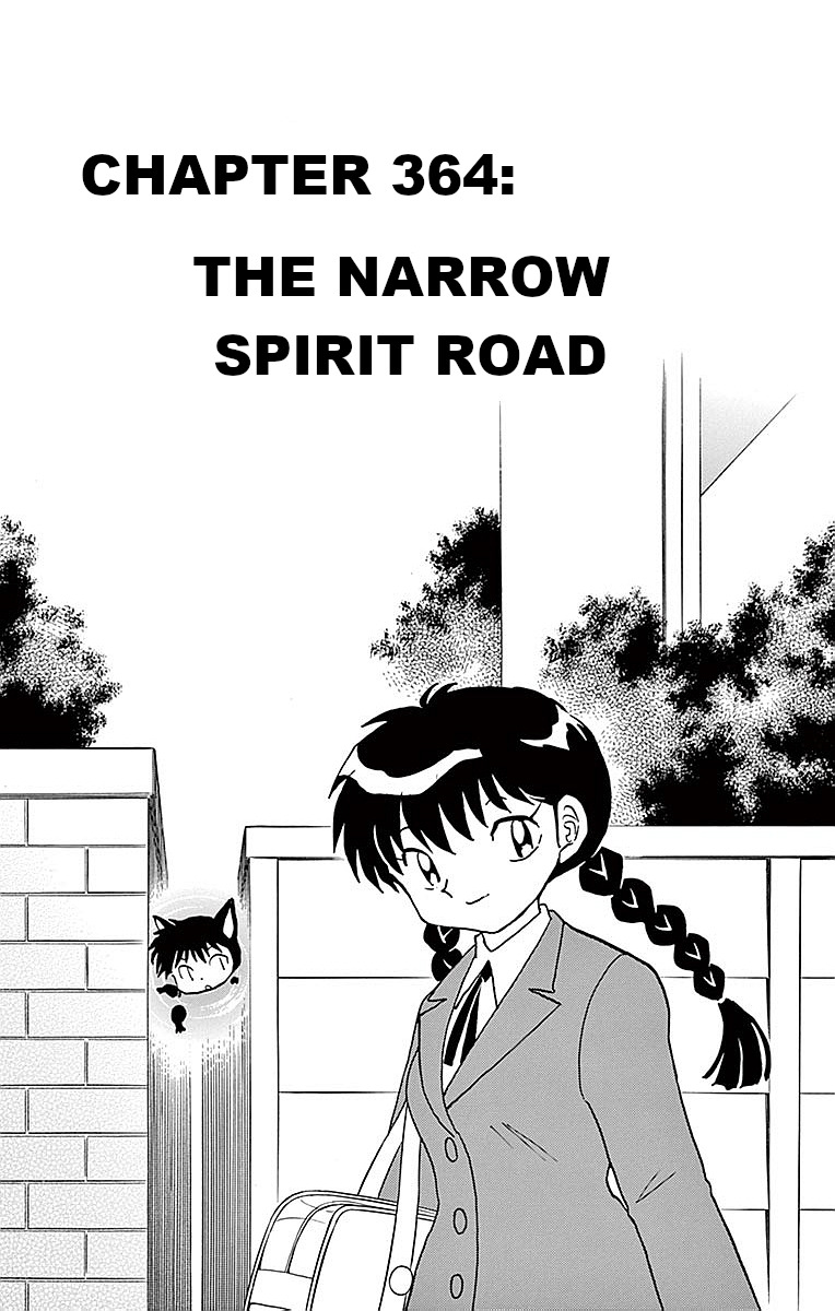 Kyōkai no Rinne Vol. 37 Ch. 364 The Narrow Spirit Road
