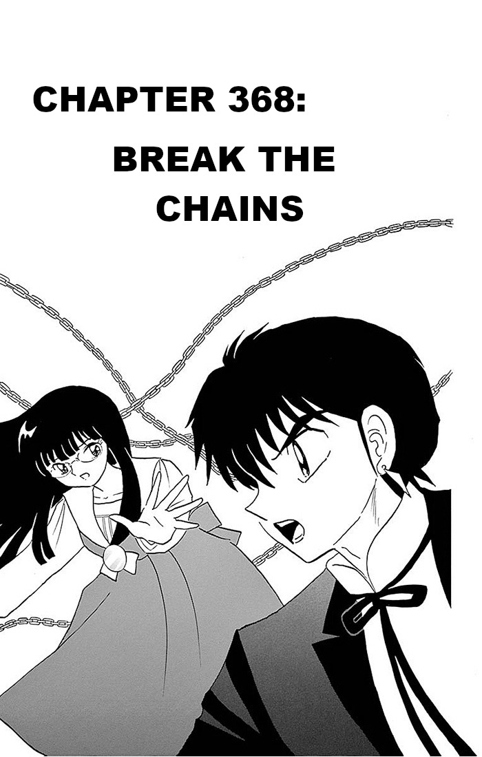 Kyōkai no Rinne Vol. 37 Ch. 368 Break the Chains