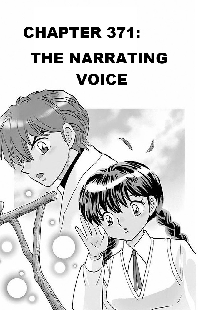 Kyōkai no Rinne Vol. 38 Ch. 371 The Narrating Voice