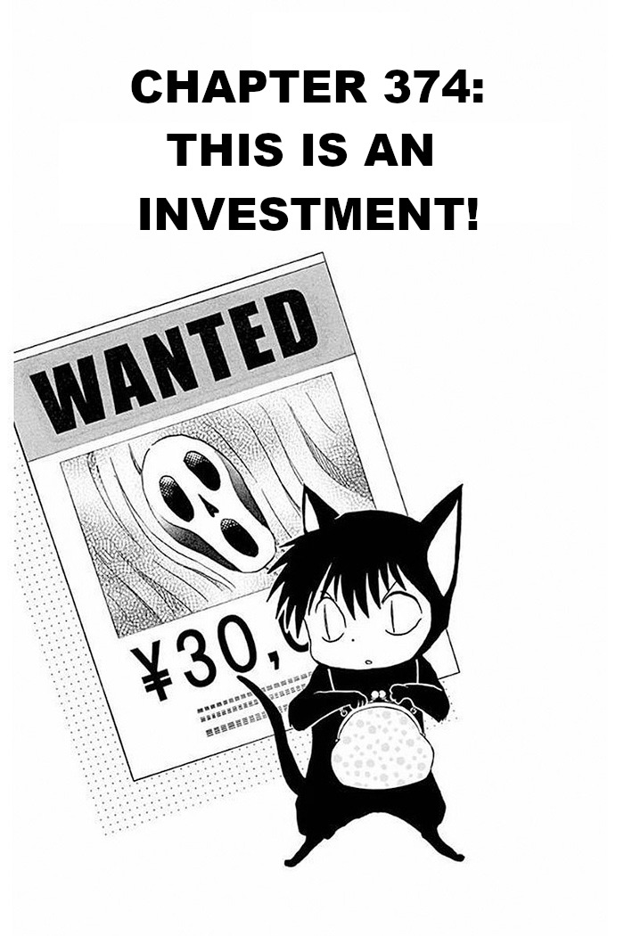Kyōkai no Rinne Vol. 38 Ch. 374 This is an Investment!