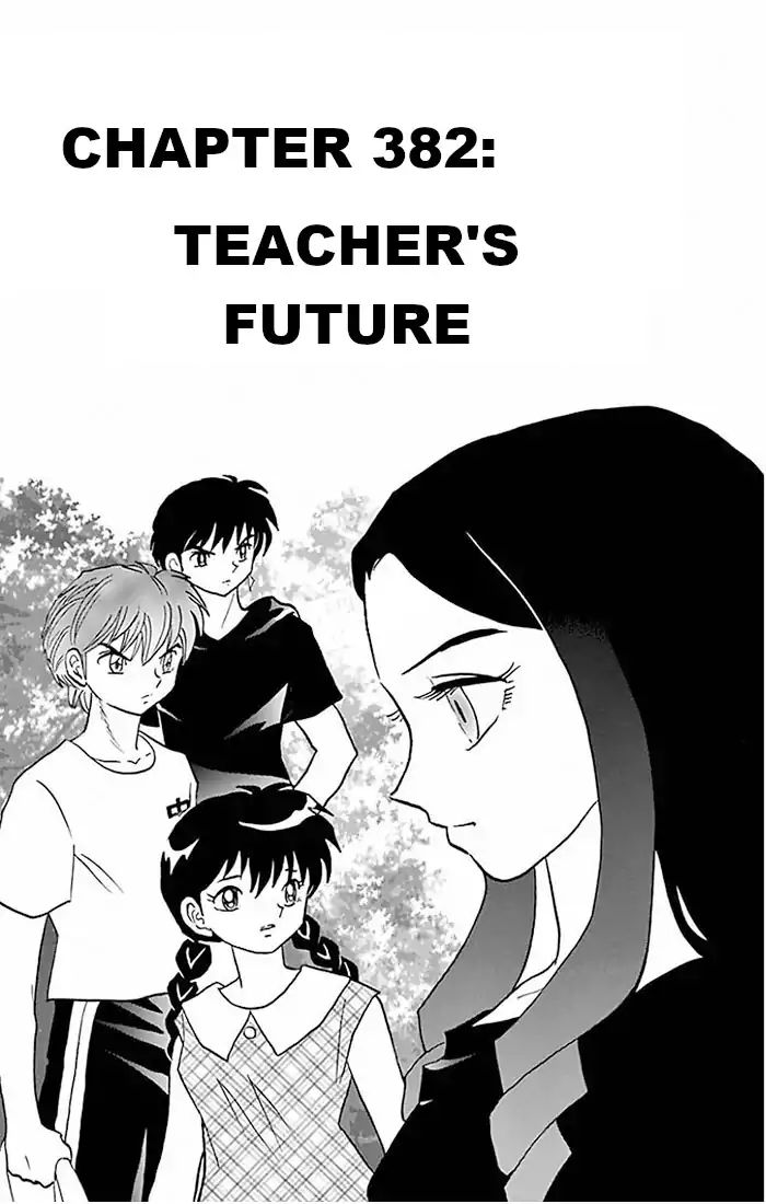 Kyoukai no Rinne Vol. 39 Ch. 382 Teacher's Future