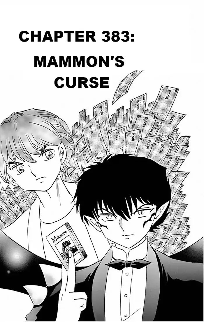 Kyoukai no Rinne Vol. 39 Ch. 383 Mammon's Curse
