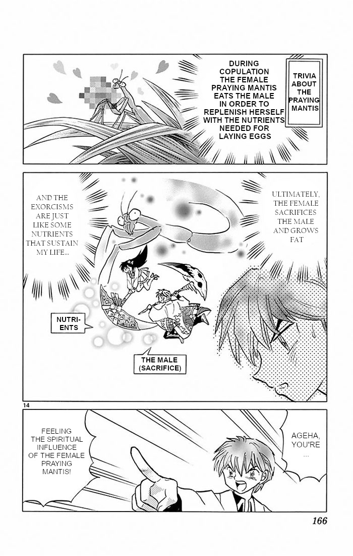 Kyoukai no Rinne Vol. 39 Ch. 387 A Surge in Career Luck