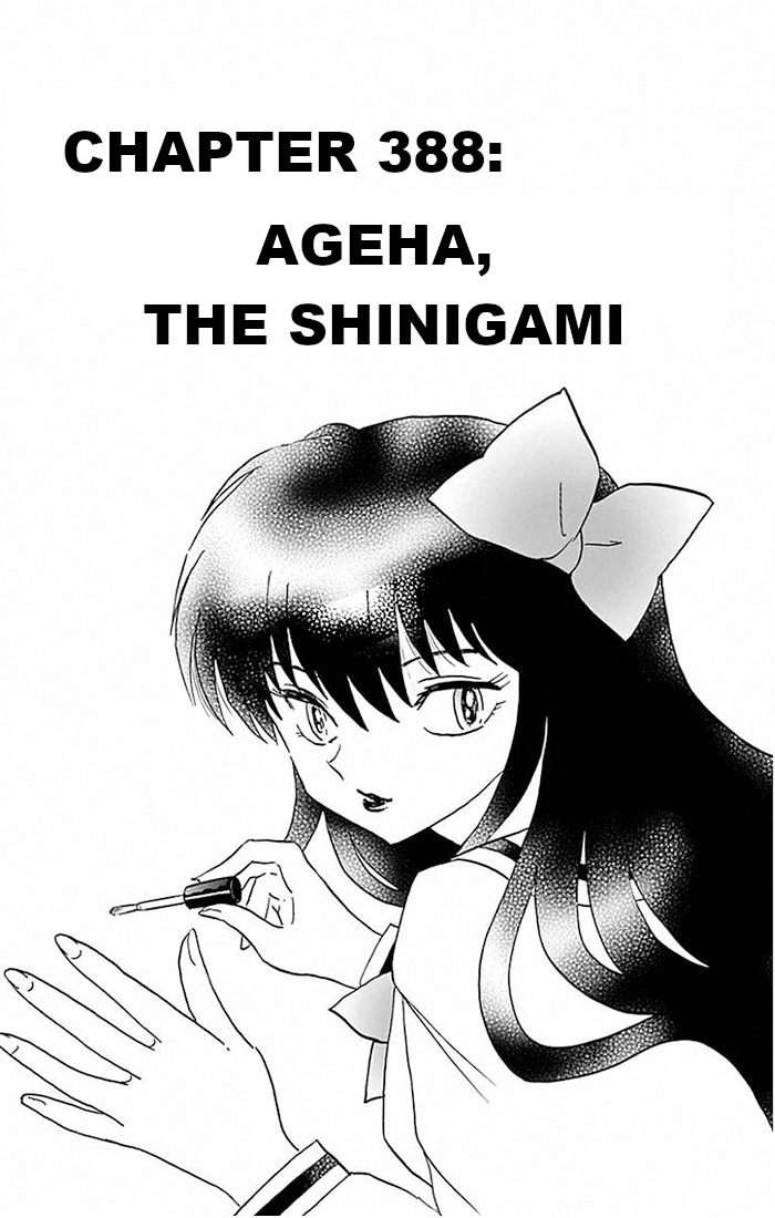 Kyoukai no Rinne Vol. 39 Ch. 388 Ageha, The Shinigami