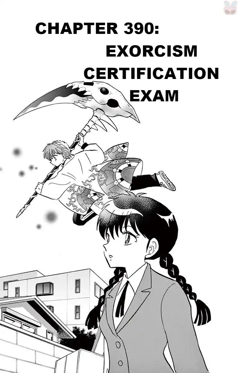 Kyoukai no Rinne Vol. 40 Ch. 390 Exorcism Certification Exam