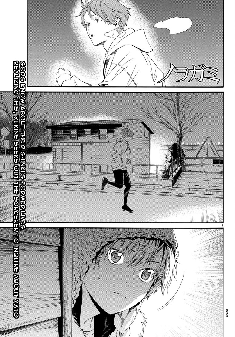 Noragami Ch. 83 Shattered World