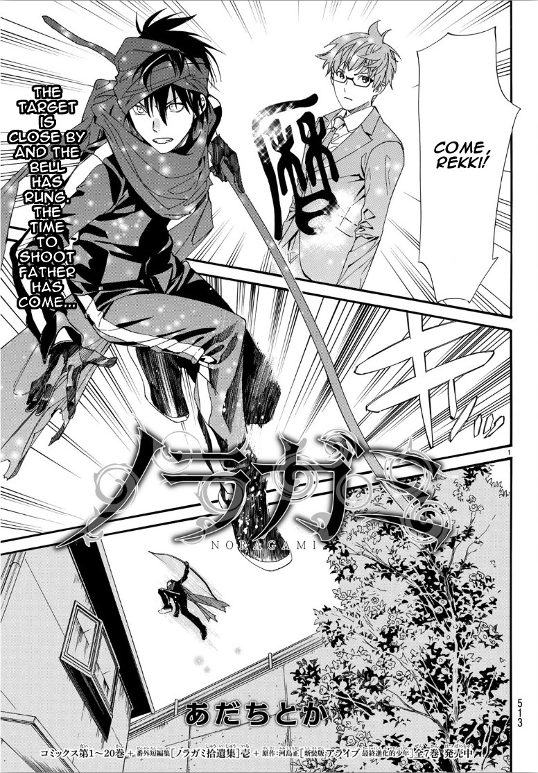 Noragami Ch. 83.2 Shattered World