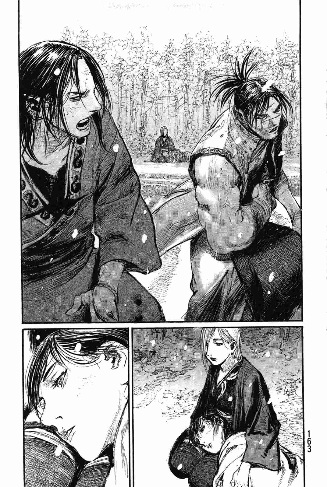 Blade of the Immortal Vol. 30 Ch. 203 Where Ferocious Winds Contest