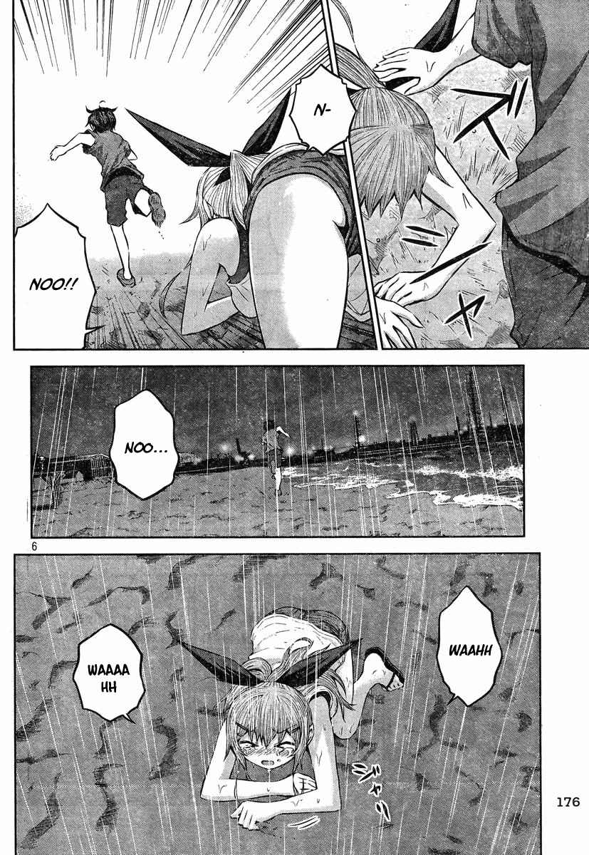 Chikotan, Kowareru Vol. 4 Ch. 34 The relations between the three will…? The climax of the beach arc!!!