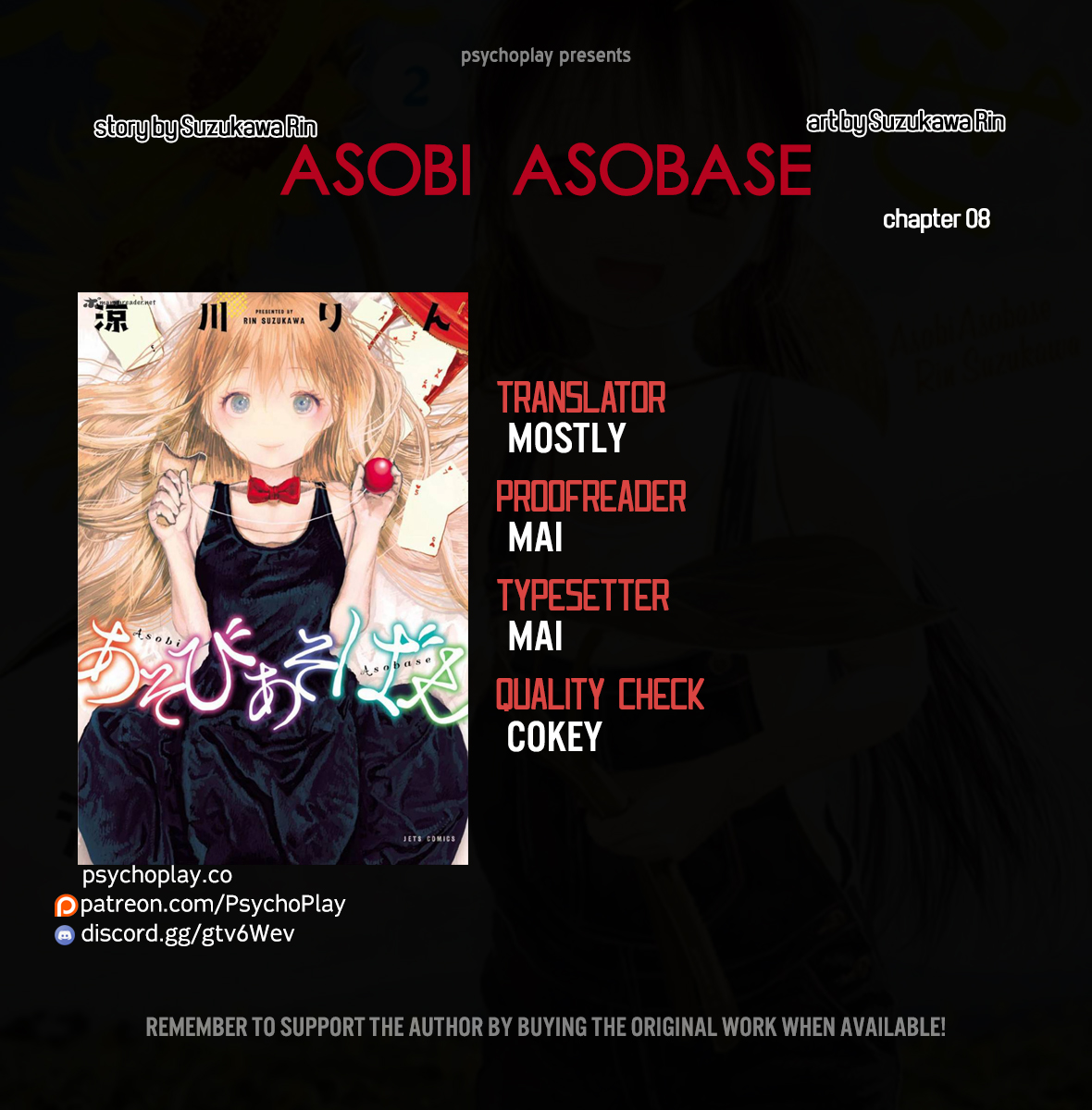 Asobi Asobase Vol. 1 Ch. 8 Non Title Match