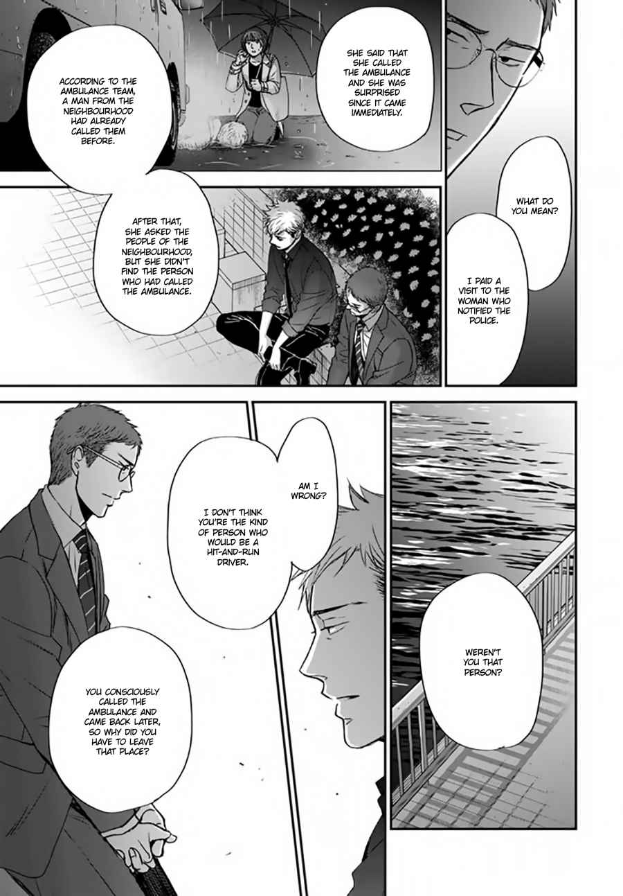 Op: The Colourless Days of Yoake Itaru Vol. 1 Ch. 2.3