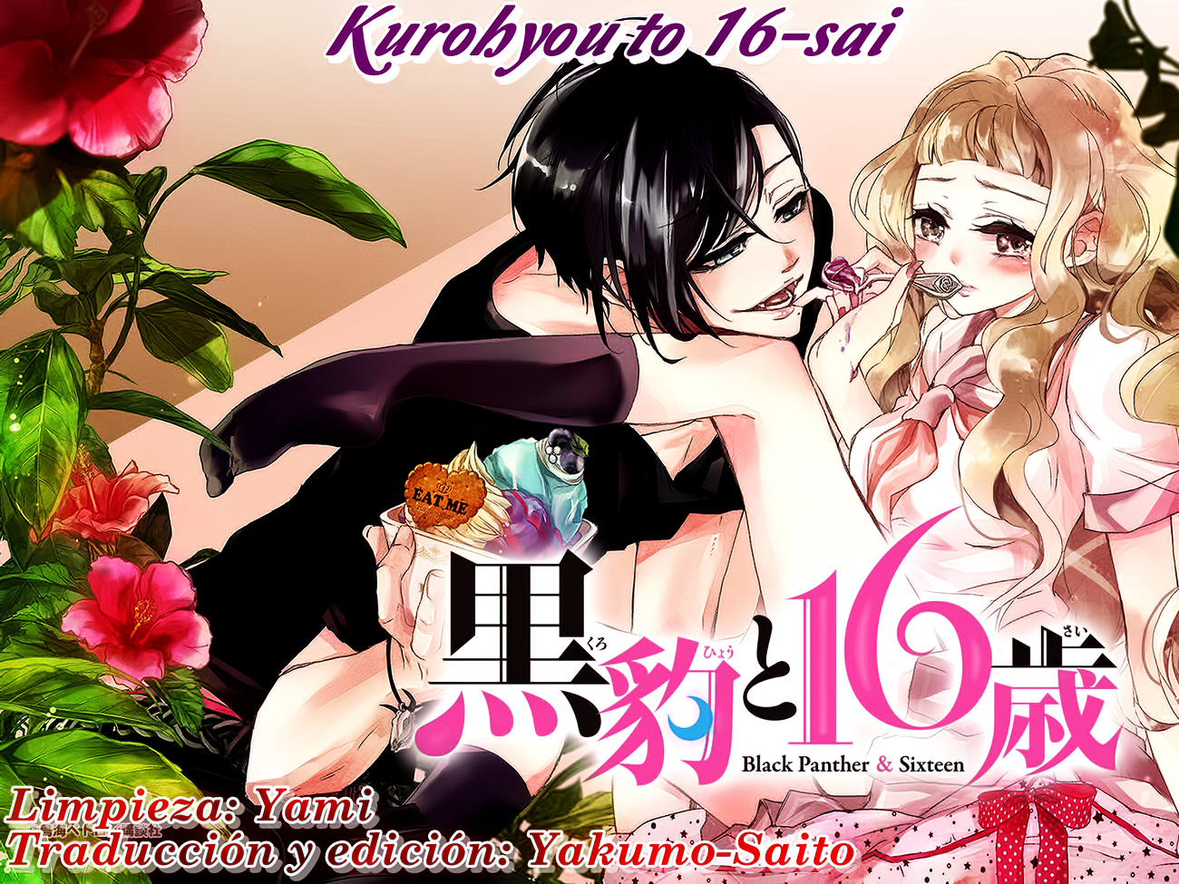 Kurohyou to 16-sai Vol.1 Ch.1