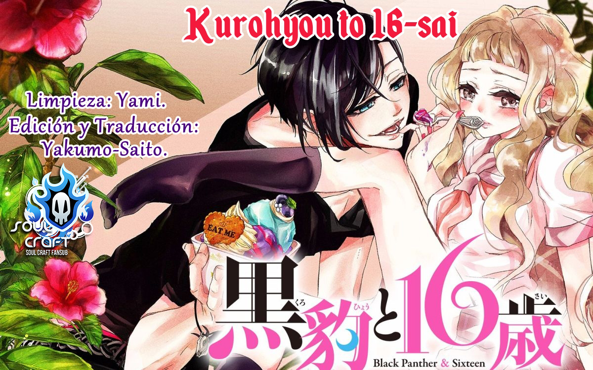 Kurohyou to 16-sai Vol.3 Ch.11