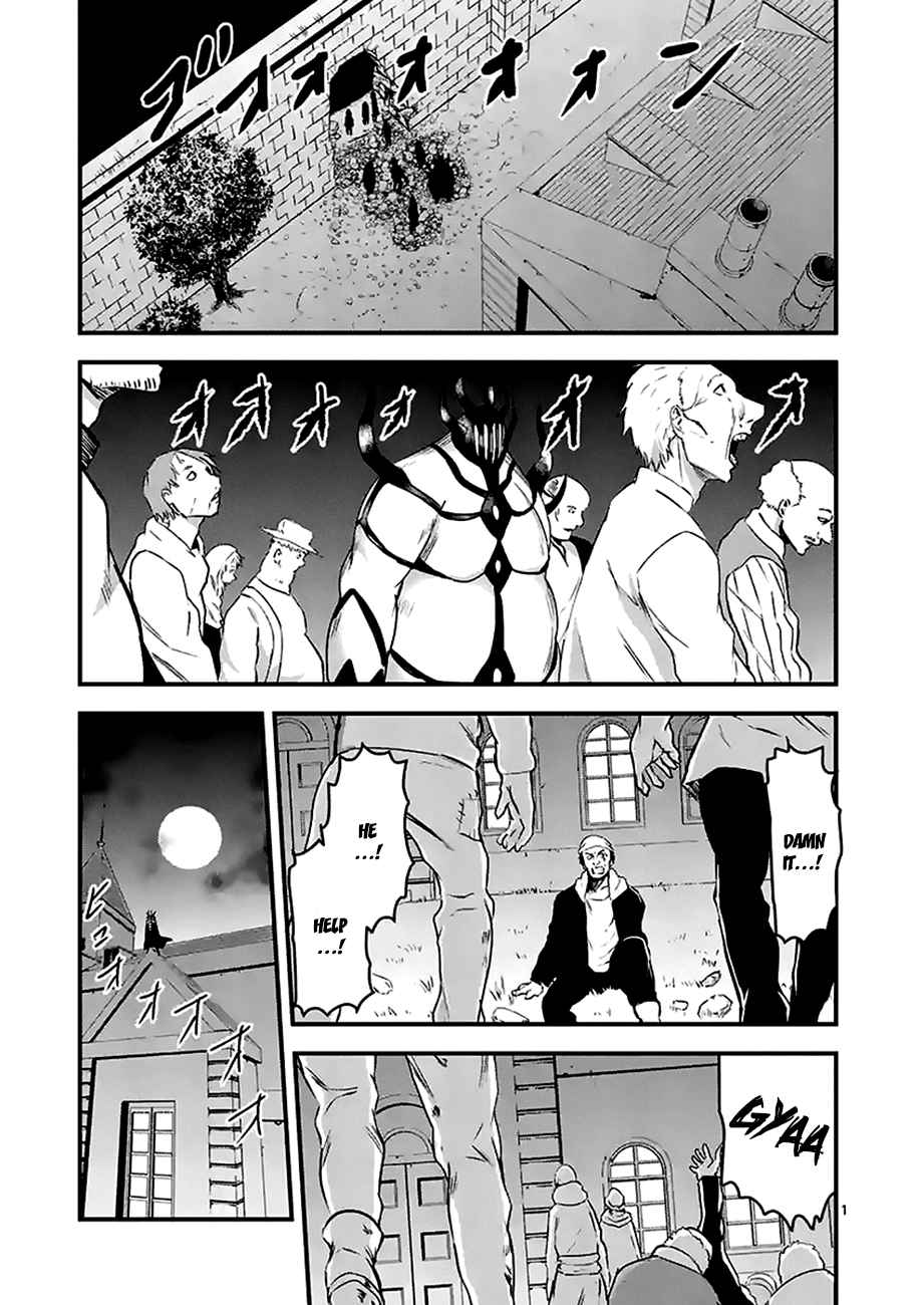 Yuusha ga Shinda! Murabito no Ore ga Hotta Otoshiana ni Yuusha ga Ochita Kekka. Vol. 3 Ch. 31 Magic Bow