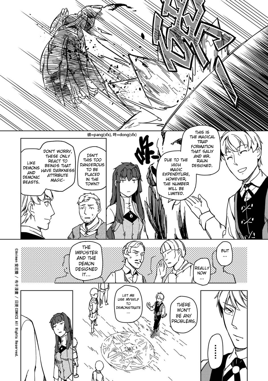 Retired Heroes Ch. 11.5 Omake