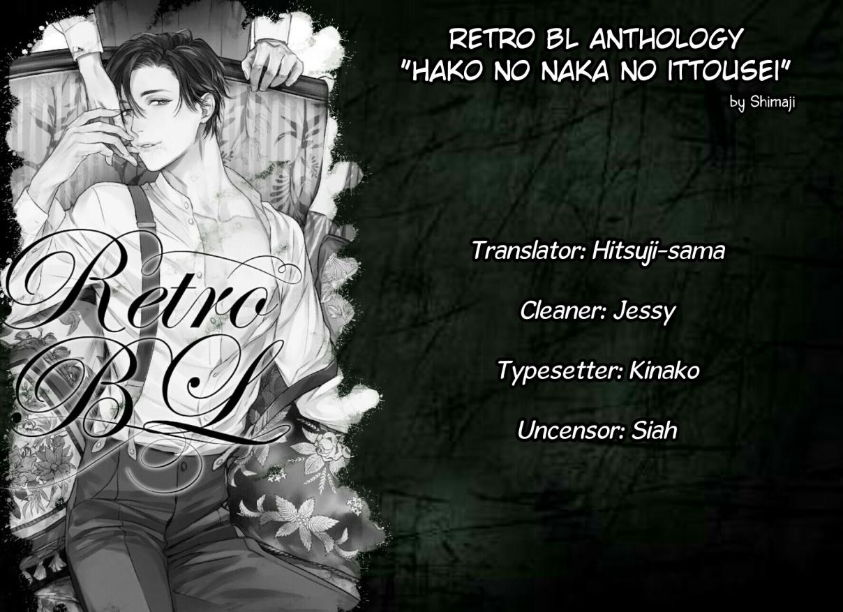 Retro BL (Anthology) Vol. 1 Ch. 1 The First Star in the Box (by Shimaji)