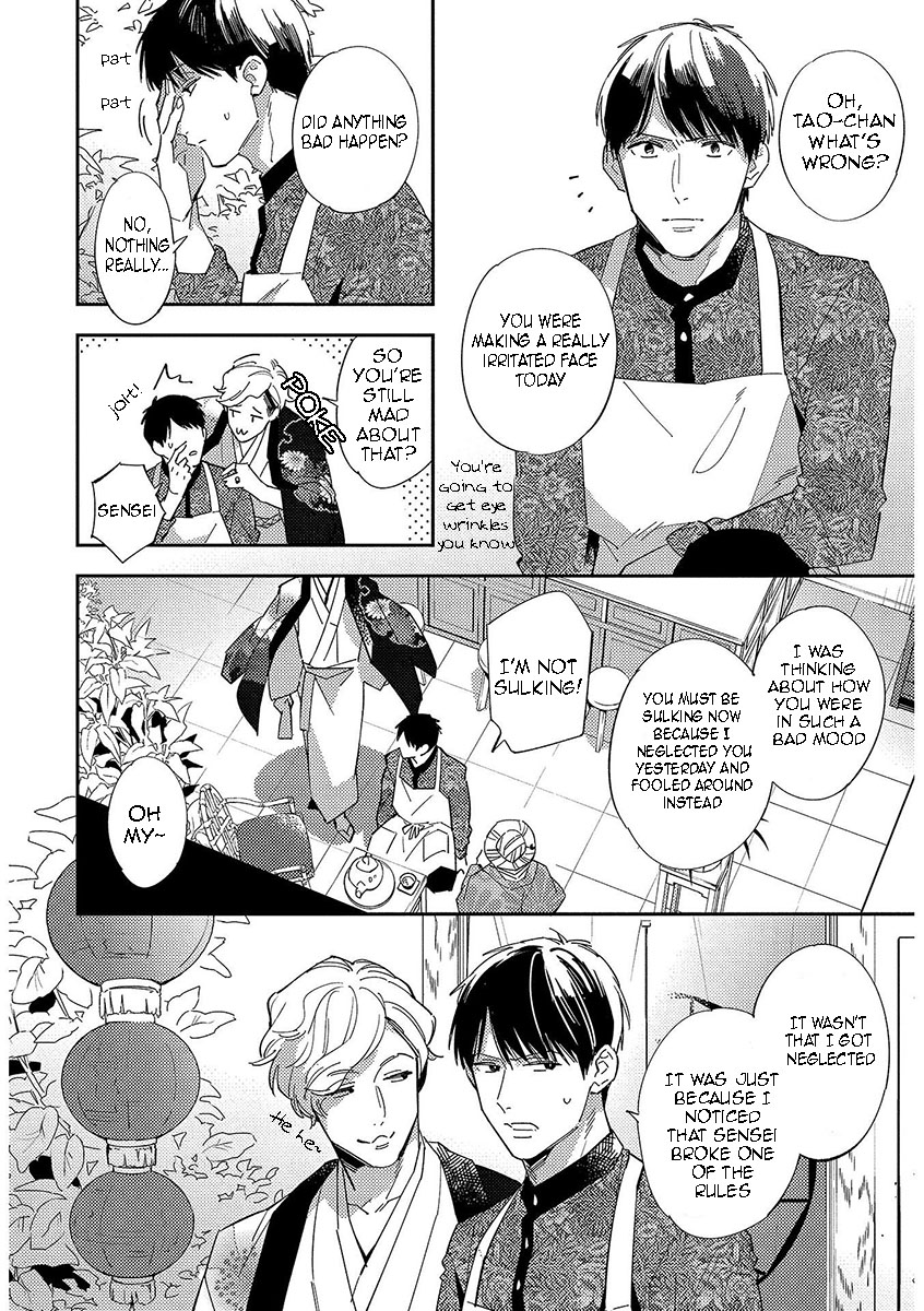 Retro BL (Anthology) Vol. 1 Ch. 3 Too much medicine turns to love (by Haruta)