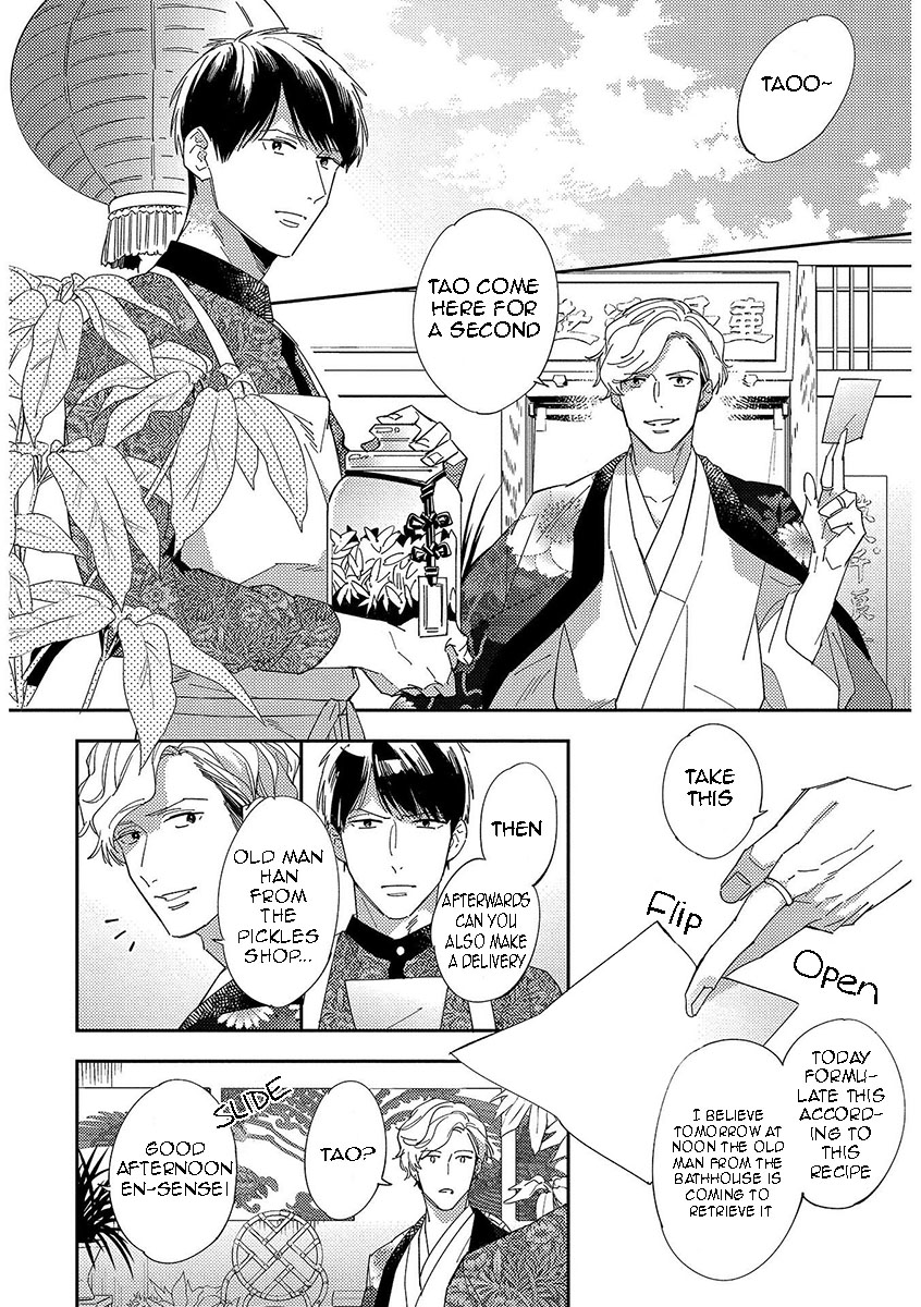 Retro BL (Anthology) Vol. 1 Ch. 3 Too much medicine turns to love (by Haruta)