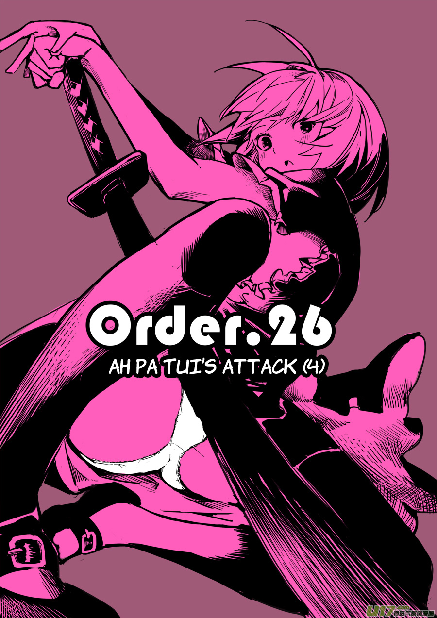Mad Maid with Odd Powers Ch. 26 Ah Pa Tui's Attack (4)