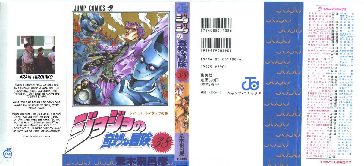 JoJo's Bizarre Adventure Part 4 Diamond is Unbreakable Vol. 10 Ch. 86 Yamagishi Yukako Wants to be Like Cinderella Part 4