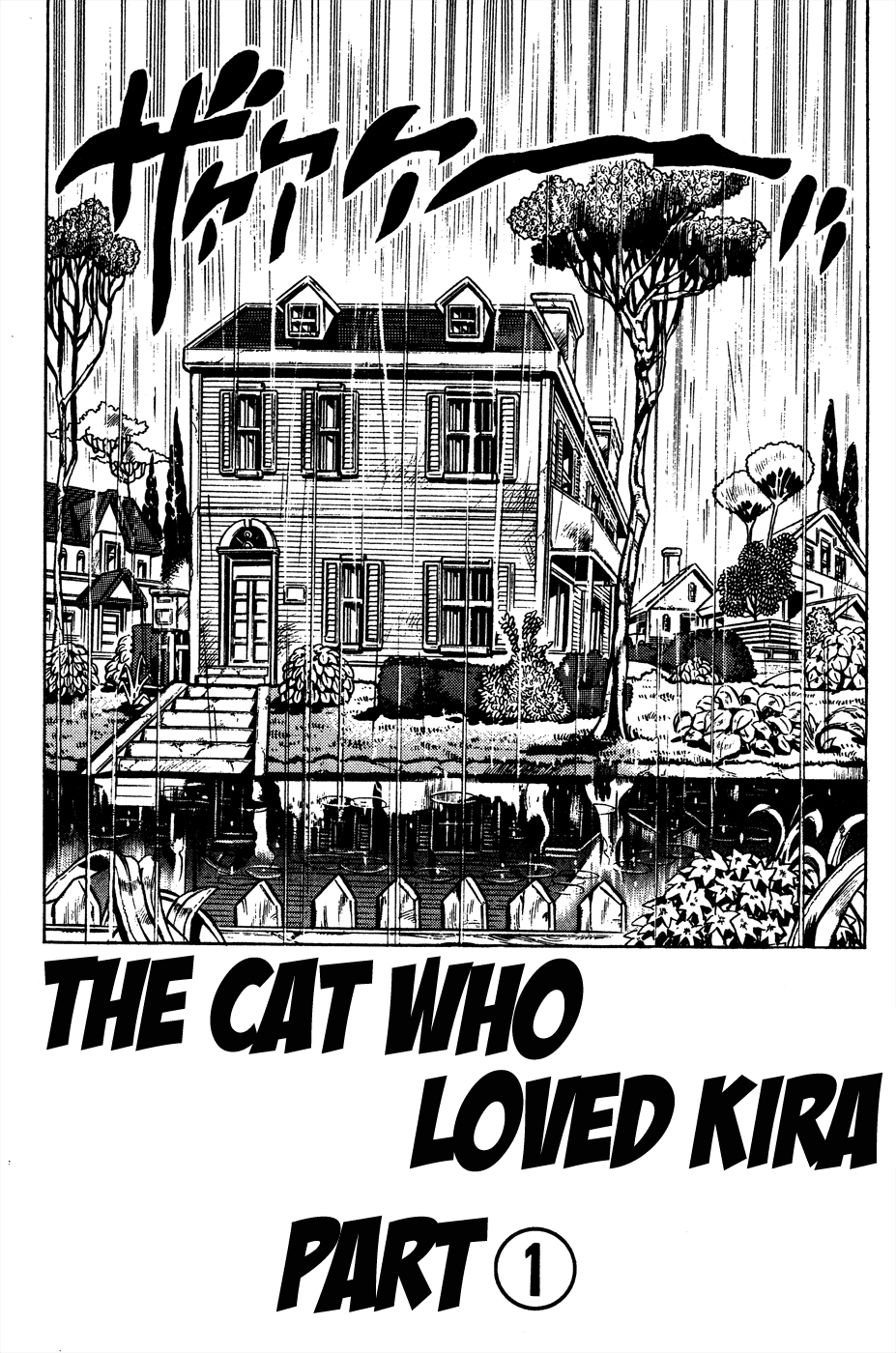 JoJo's Bizarre Adventure Part 4 Diamond is Unbreakable Vol. 14 Ch. 127 The Cat Who Loved Kira Part 1