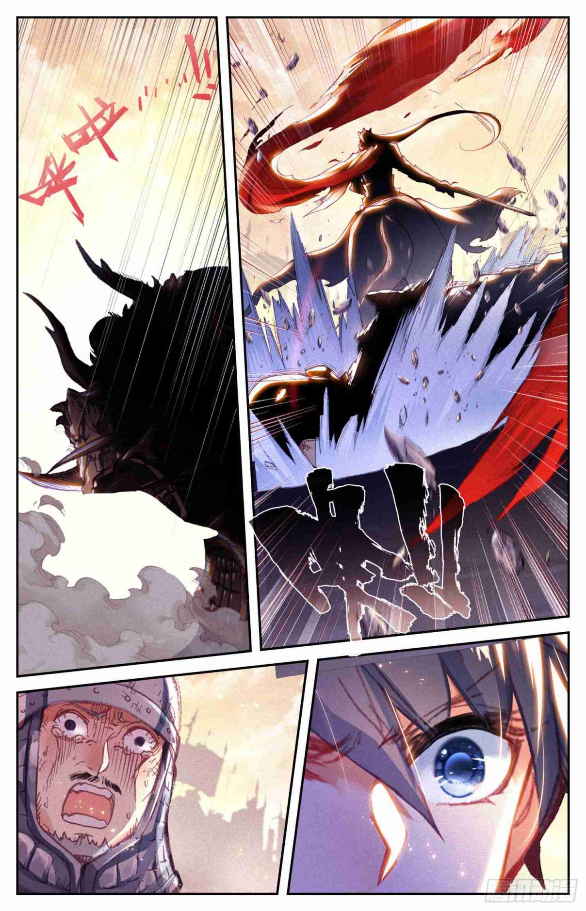 Legend of the Tyrant Empress Ch. 4 The God Like General