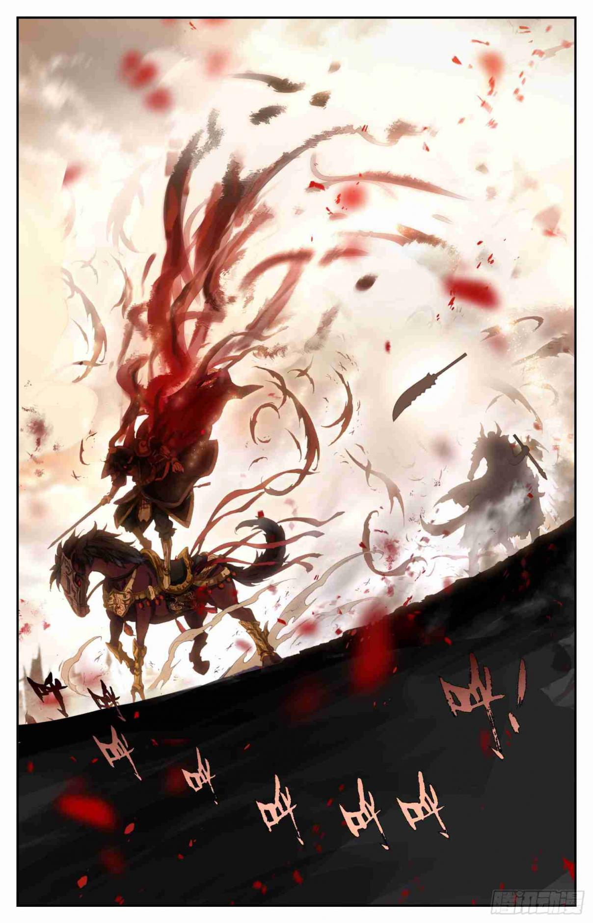 Legend of the Tyrant Empress Ch. 4 The God Like General