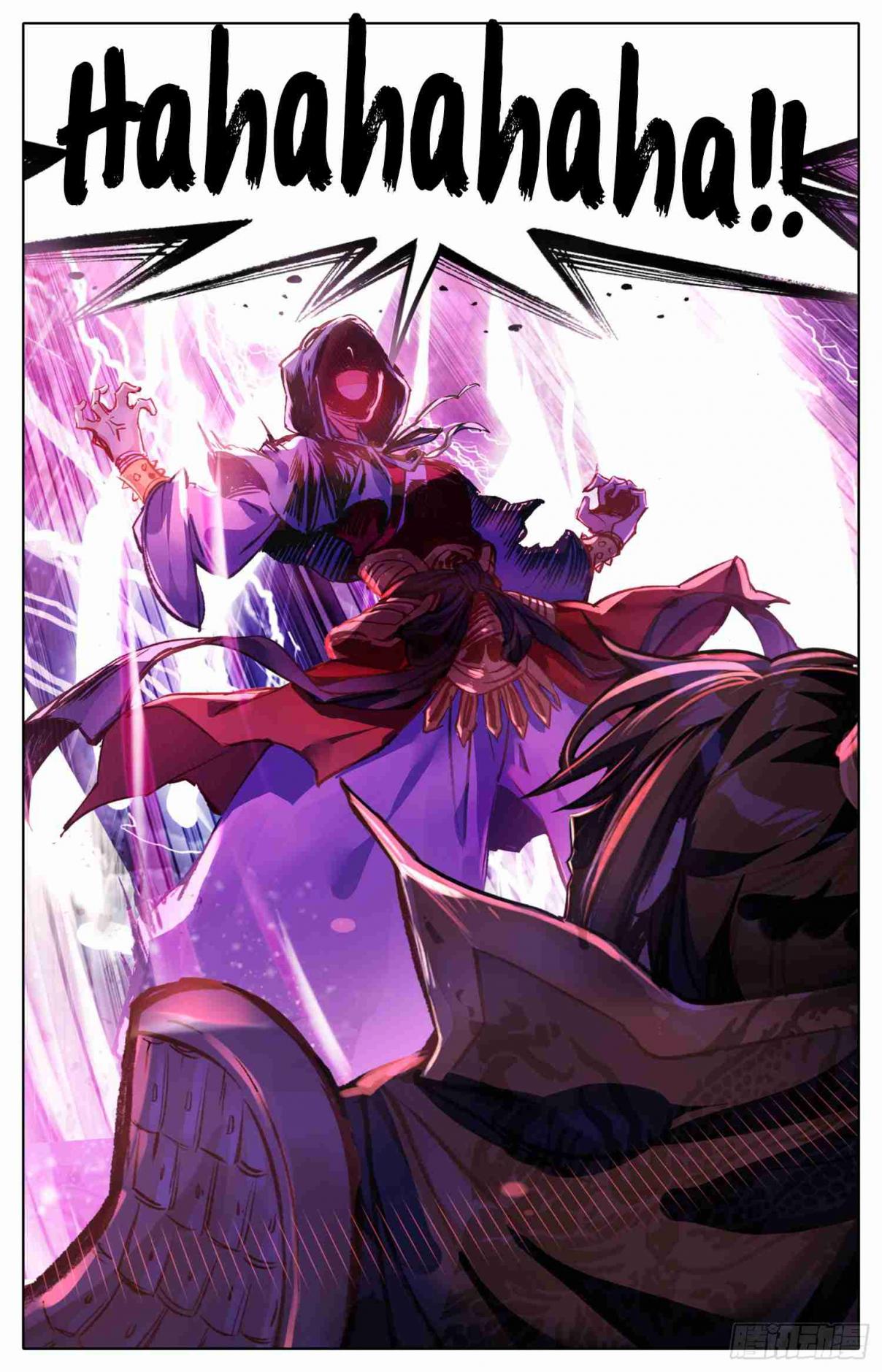 Legend of the Tyrant Empress Ch. 13 Let's go into the bush~!