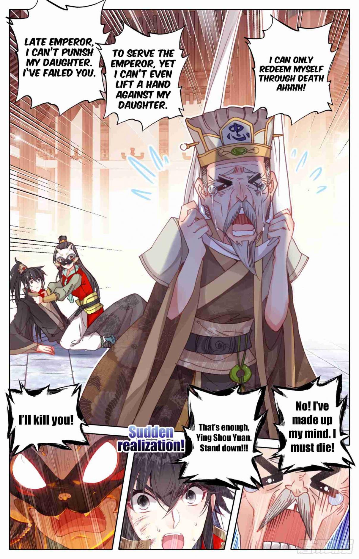 Legend of the Tyrant Empress Ch. 20 Approaching Crisis