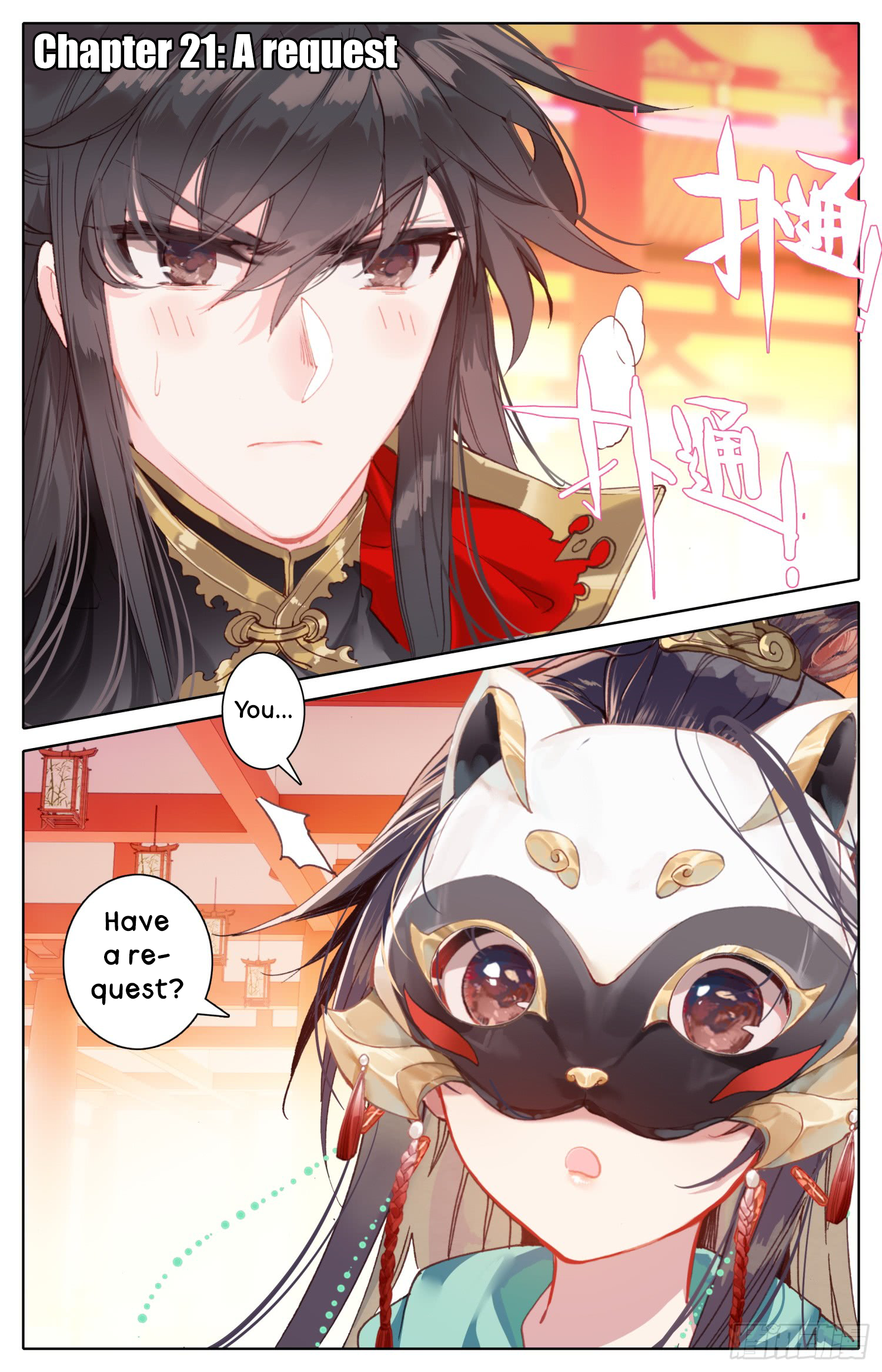 Legend of the Tyrant Empress Chapter 22: A request