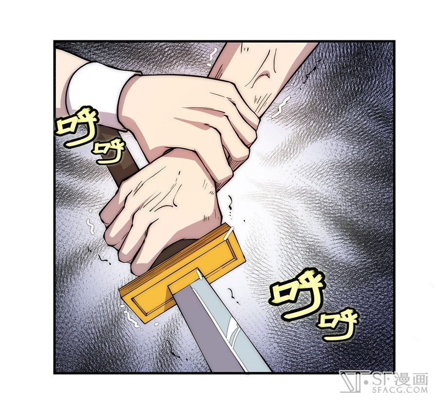 The Master of Martial Arts Retired Life Chapter 42
