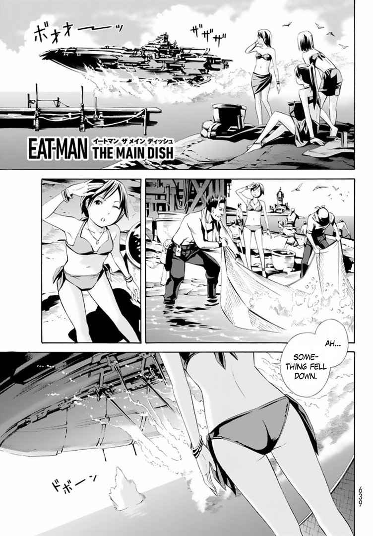 Eat Man The Main Dish Vol. 3 Ch. 12 The Floating city. The first part