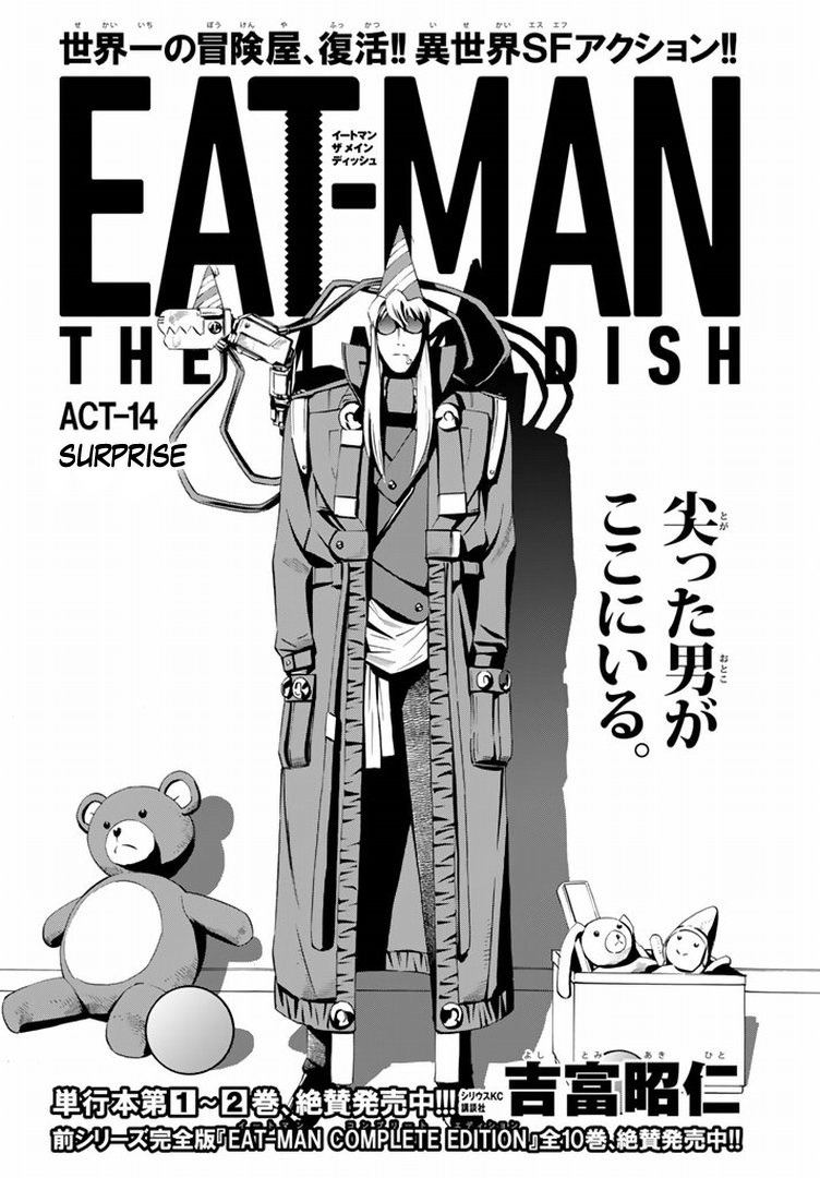 Eat Man The Main Dish Vol. 3 Ch. 14 Surprise