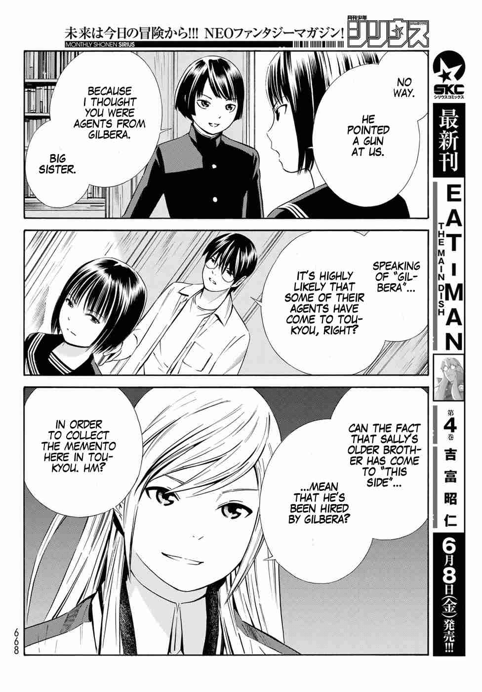 Eat Man The Main Dish Vol. 4 Ch. 20 The Friend in the Parallel world