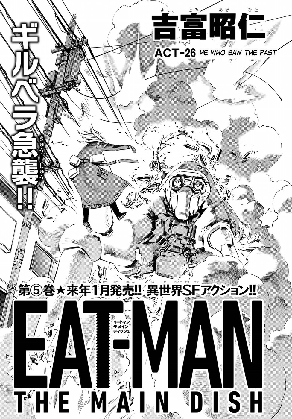 Eat-Man The Main Dish Vol.5 Chapter 26: He who saw the Past