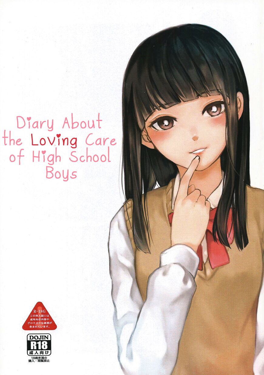 Diary About the Loving Care of High School Boys 1
