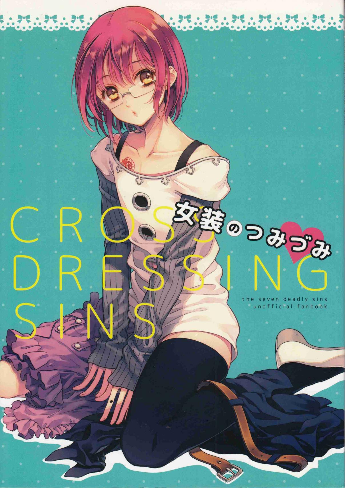 Seven Deadly Sins Crossdressing Sins {Doujinshi} Ch. 1 First Part
