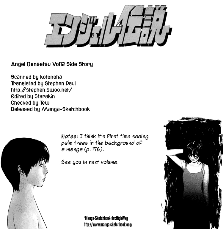 Angel Densetsu Vol. 12 Ch. 64.5